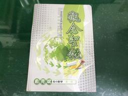 俞斌棋譜管理程式  ---  全新免運費 歷史價格詳細信息