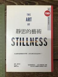 【靈素二手書】〈三本一百〉《 愛的地下教育 》.彭浩翔 著.圓神 歷史價格詳細信息