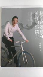 吳曉青文集-逝世十週年紀念 歷史價格詳細信息