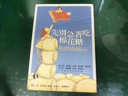 沙波(Sapper),《鬥犬杜蒙》, 王介文(譯)(世界十大間諜小說經典7)(絕版) 歷史價格詳細信息