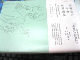 【萬金喵二手書店】丹布朗6本價《數位密碼+達文西密碼+大騙局+失落的符號+地獄+起源。時報》#26HYAL 歷史價格詳細信息