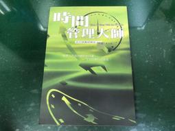 時間管理翻轉倒數計時器(2入組) 歷史價格詳細信息
