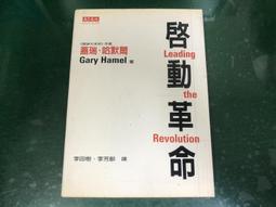 蓋爾哈特．馮．卡普夫｜帶著兩隻大象翻越阿爾卑斯山｜ 時報文化（書況良好，無破損、劃記） 歷史價格詳細信息