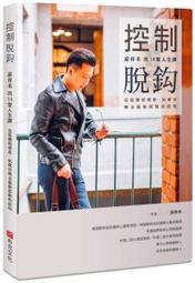《從孤寂到恬適──樂齡情緒療癒繪本解題書目》/陳書梅 歷史價格詳細信息