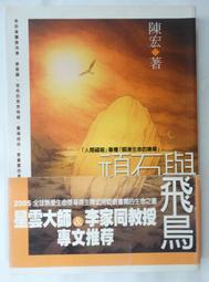 頑石金剛全自動伸縮飛機杯男用自慰器成人用品發聲鍛煉器廠家跨境 歷史價格詳細信息
