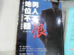 永平國中 書包 歷史價格詳細信息