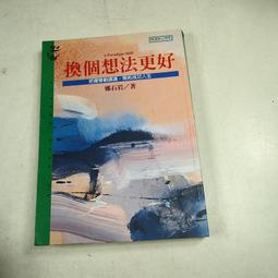 【懶得出門二手書】《大地上的居所 金門國家公園傳統聚落導覽》│內政部營建署出版│七成新(32A35) 歷史價格詳細信息