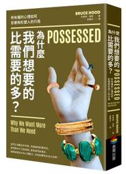 【永豐】商周 休息的藝術：睡好睡滿還是累？比睡眠更能帶來活力與幸福的10道休息建言 2020/07/10 歷史價格詳細信息