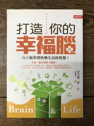 【靈素二手書】〈三本一百〉《 愛的地下教育 》.彭浩翔 著.圓神 歷史價格詳細信息