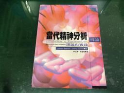 J9-4《好書321KB》【推理小說】聖女的救贖- 東野圭吾-獨步文化 歷史價格詳細信息