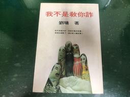 我不是教你笨，是告訴你做人不要太聰明：別總想著算計誰，「精打細算」小心自己也被算進去 歷史價格詳細信息