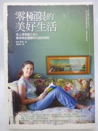 最神奇的教養妙方，幫助數百萬小朋友的魔法奶奶！「皮克威克奶奶」系列1－4冊（全）【金石堂】 歷史價格詳細信息