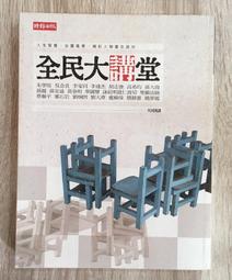 大偉U型槽型E3S-GS30C1紅外線光電開關感應傳感器30MM電梯平層Y1【正品质保】 歷史價格詳細信息