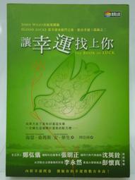 斯斯找工作 心靈繪本1 歷史價格詳細信息