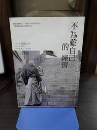 {雅舍二手書店} 龍騎兵的防禦工事 4冊 I 著 I 尖端出版 歷史價格詳細信息