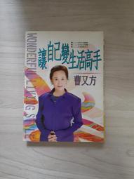 【河馬家】日本推理小說傑作精選6│日本推理作家協會（編）╱林清文（譯）│林白│1986初版 歷史價格詳細信息
