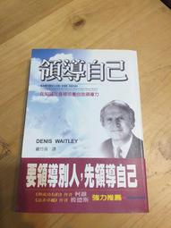 領導力藍圖：別怕砍掉重練！從內在找尋改建原料，量身打造領導模型<啃書> 歷史價格詳細信息