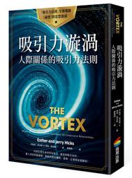 【永豐】商周 休息的藝術：睡好睡滿還是累？比睡眠更能帶來活力與幸福的10道休息建言 2020/07/10 歷史價格詳細信息
