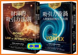 【永豐】商周 休息的藝術：睡好睡滿還是累？比睡眠更能帶來活力與幸福的10道休息建言 2020/07/10 歷史價格詳細信息
