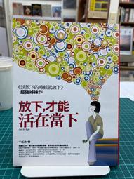 《普天》瑪雅預言書 2012世界末日(全2冊)史提夫.艾頓【頭大大-推理小說】十10◎BR5 歷史價格詳細信息