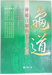 ✤AQ✤ 活出自我 Sue Patton Thoele/聯經⬆ 七成新 U9190 歷史價格詳細信息