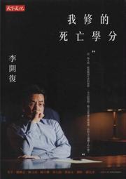 李開復給青年的12封信 歷史價格詳細信息