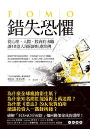 從恐懼到永恆 歷史價格詳細信息