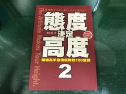 度量 決定了你的力量：《內在三圍》暢銷增修版 歷史價格詳細信息