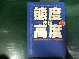 度量 決定了你的力量：《內在三圍》暢銷增修版 歷史價格詳細信息