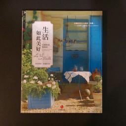 心理勵志《原來這就是B型人格：那些自戀、善變、邊緣、反社會的人在想什麼？》陳俊欽 / 究竟 / 原價300 歷史價格詳細信息