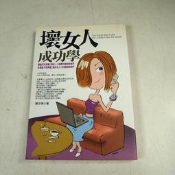 【懶得出門二手書】《成熟快樂做自己: 透視內在的九種性格》│小知堂文化│鈴木秀子│七成新(22H23) 歷史價格詳細信息