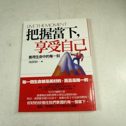 【懶得出門二手書】《當真愛來時》│知青頻道出版│李意昕│七成新(B11F21) 歷史價格詳細信息