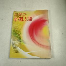 【懶得出門二手書】《金田一少年之事件簿 解謎檔案 1、2(2本合售)》│加珈│七成新(22A25) 歷史價格詳細信息