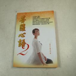 心菩樂鋅錠狀食品 二代強化新配方 30顆/盒 日本 抗氧化【立赫藥局】 歷史價格詳細信息