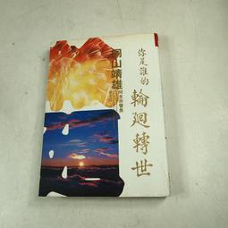 山靖筵藍孔雀明制馬面裙女秋冬國風重工改良半身裙訂婚敬酒服~乾乾好物~ 歷史價格詳細信息