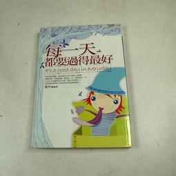 【懶得出門二手書】《最好別想起》│木馬文化│溫蒂&bull;沃克│八成新(22A37) 歷史價格詳細信息