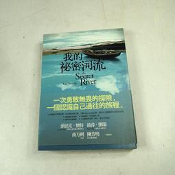 【懶得出門二手書】《我願意:黃馬琍的36堂學習成長筆記》│原水文化│黃馬琍│八成新(B11F24) 歷史價格詳細信息