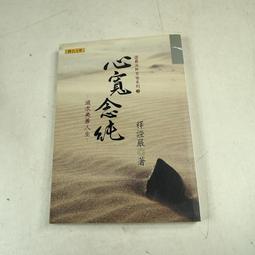 【懶得出門二手書】《法律小尖兵 校外篇+校內篇(共2冊)》│國語週刊│七成新(21Z27) 歷史價格詳細信息