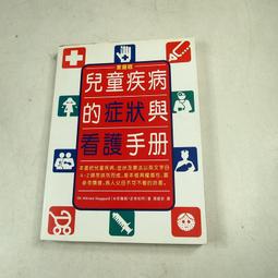 新手快看！零基礎Q版漫畫入門【金石堂】 歷史價格詳細信息