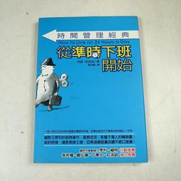 【懶得出門二手書】《諾貝爾文學獎全集 1~36(單本出售)》│九五文化│七成新(32B28) 歷史價格詳細信息