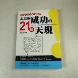 金凱斯簡約男士商務雙肩包男款輕便出差旅行背包防盜平板電腦包 歷史價格詳細信息