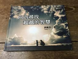 尋找內在女神：從神話原型看見女性的生命召喚 歷史價格詳細信息