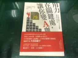 關鍵在於土的泥巴仗 歷史價格詳細信息