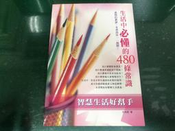 【生活好幫手】簡約時尚矽膠防蟲地漏貼-4入(防蟲 防蟑 防堵塞 地漏蓋 地漏塞 過濾網 密封蓋 排水孔蓋) 歷史價格詳細信息