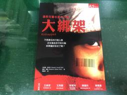 丹尼爾無段氣動升降邊桌-折疊款(2入) 歷史價格詳細信息