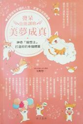 讓妳14天白回來-廖苑利美白淡斑處方箋 歷史價格詳細信息