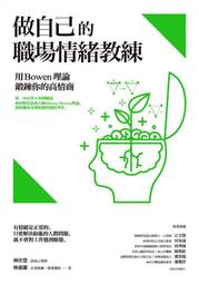 【永豐】商周 休息的藝術：睡好睡滿還是累？比睡眠更能帶來活力與幸福的10道休息建言 2020/07/10 歷史價格詳細信息