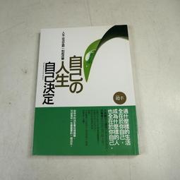 【懶得出門二手書】《自有漫畫 神兵玄奇2~121+特別版13-33(單本出售)》│黃玉郎│玉郎│七成新(31D14) 歷史價格詳細信息
