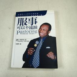 【懶得出門二手書】《法律小尖兵 校外篇+校內篇(共2冊)》│國語週刊│七成新(21Z27) 歷史價格詳細信息