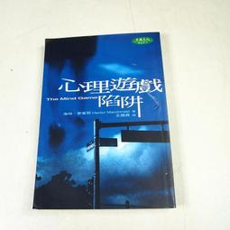 【懶得出門二手書】《當真愛來時》│知青頻道出版│李意昕│七成新(B11F21) 歷史價格詳細信息